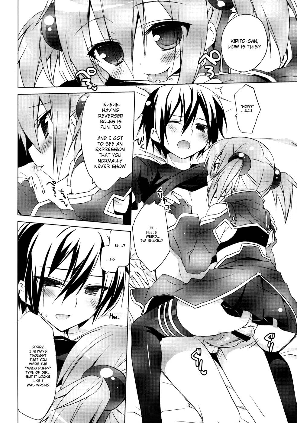 Hentai Manga Comic-Sword Art Offline-Silica Route-Read-9